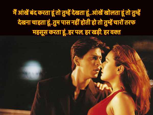 फिल्म - कल हो ना हो फिल्म - कल हो ना हो