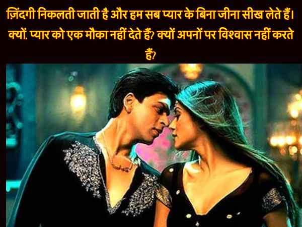 फिल्म - मैं हूं ना फिल्म - मैं हूं ना