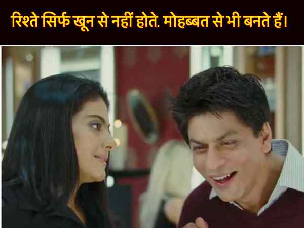 फिल्म - माई नेम इज़ खान फिल्म - माई नेम इज़ खान