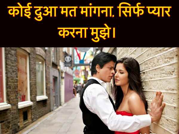 फिल्म - जब तक है जान फिल्म - जब तक है जान