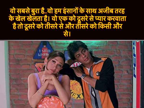 फिल्म - दिल तो पागल है फिल्म - दिल तो पागल है