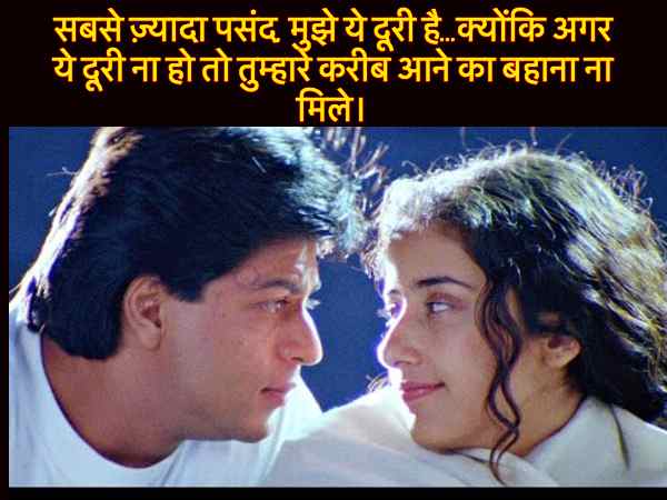 फिल्म - दिल से फिल्म - दिल से