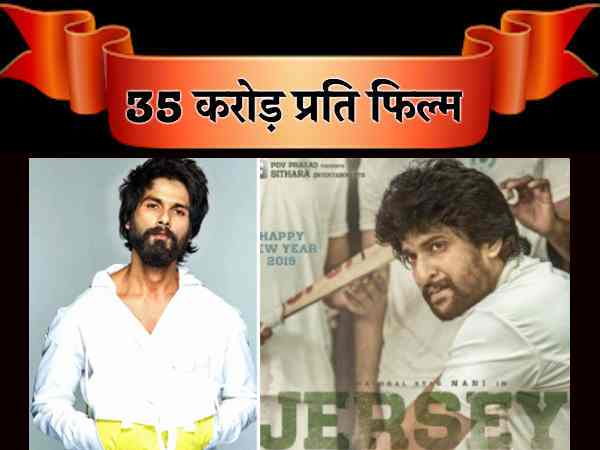 #11. शाहिद कपूर #11. शाहिद कपूर