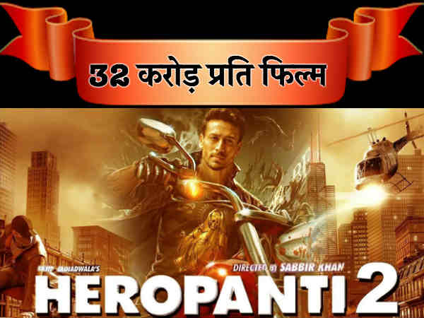 #12. टाईगर श्रॉफ #12. टाईगर श्रॉफ
