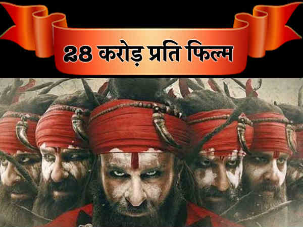 #13. सैफ अली खान #13. सैफ अली खान