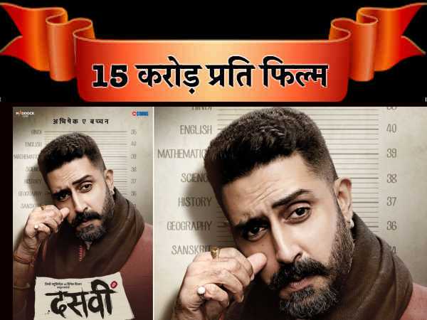 #16. अभिषेक बच्चन #16. अभिषेक बच्चन