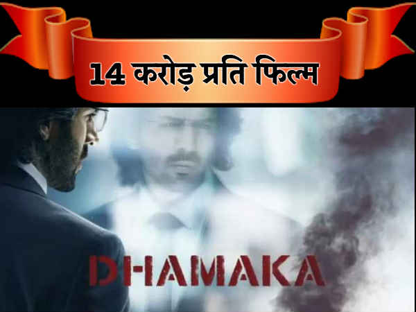 #17. कार्तिक आर्यन #17. कार्तिक आर्यन
