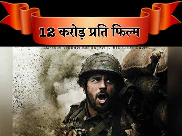 #18. सिद्धार्थ मल्होत्रा #18. सिद्धार्थ मल्होत्रा