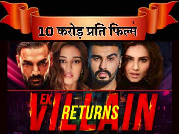 #20. अर्जुन कपूर #20. अर्जुन कपूर
