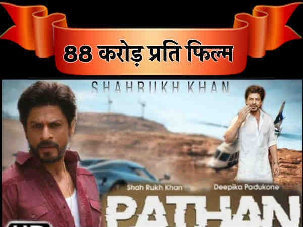 #3. शाहरूख खान #3. शाहरूख खान
