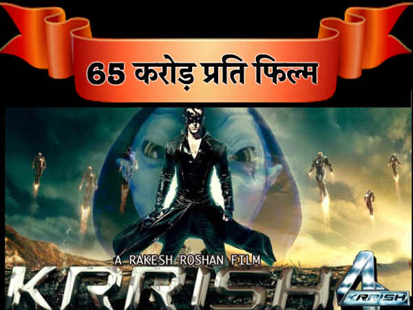 #5. ऋतिक रोशन #5. ऋतिक रोशन