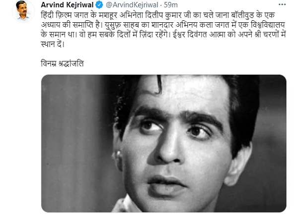 अरविंद केजरीवाल अरविंद केजरीवाल