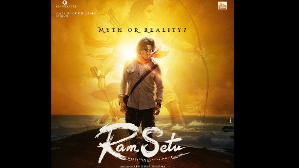 राम सेतु राम सेतु