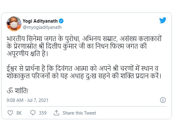 योगी आदित्यनाथ योगी आदित्यनाथ
