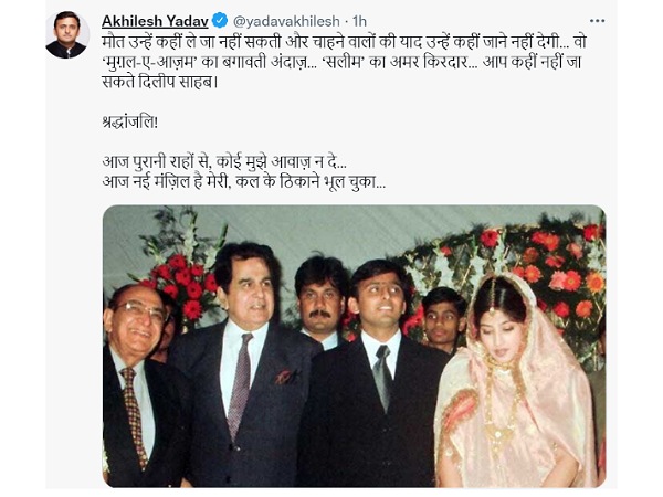 अखिलेश यादव अखिलेश यादव