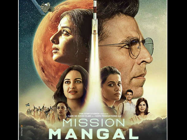 मिशन मंगल के साथ चांद पर मिशन मंगल के साथ चांद पर