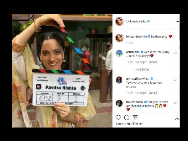 अंकिता लोखंडे पवित्र रिश्ता की वापसी से बेहद खुश अंकिता लोखंडे पवित्र रिश्ता की वापसी से बेहद खुश