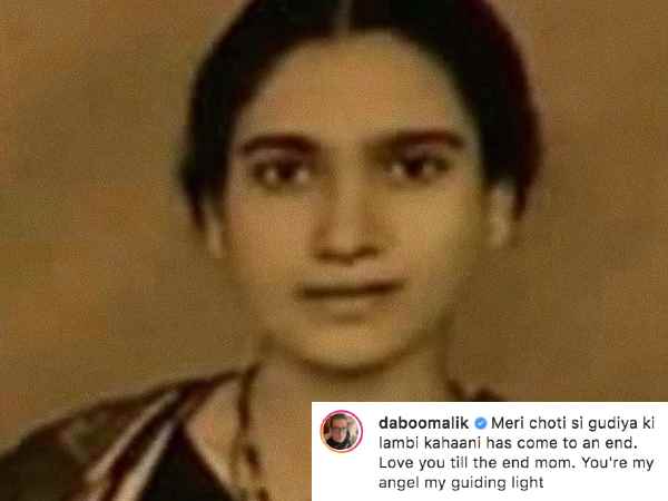 दोस्तों ने दी सहानुभूति दोस्तों ने दी सहानुभूति