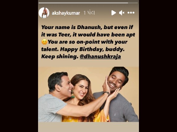 akshay kumar, dhanush, अक्षय कुमार, धनुष akshay kumar, dhanush, अक्षय कुमार, धनुष