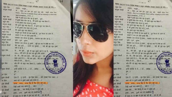 प्रत्युषा बनर्जी की मौत का कारण प्रत्युषा बनर्जी की मौत का कारण