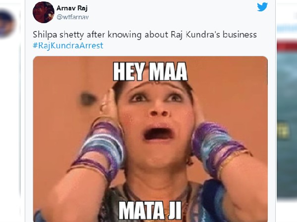 हे मां हे मां