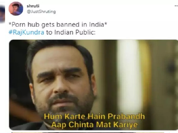 मिर्जापुर का मशहूर डायलॉग मिर्जापुर का मशहूर डायलॉग