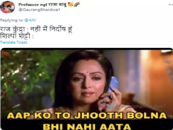 शिल्पा शेट्टी को भी घसीटा शिल्पा शेट्टी को भी घसीटा