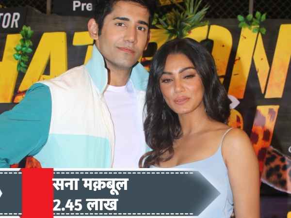 10: सना मक़बूल - 2.45 लाख प्रति एपिसोड 10: सना मक़बूल - 2.45 लाख प्रति एपिसोड