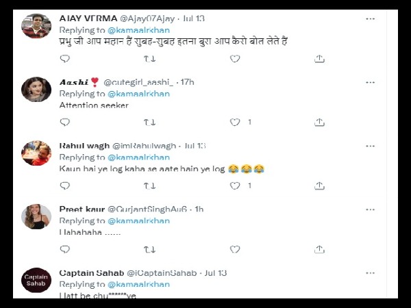 केआरके को मिली चुप रहने की सलाह केआरके को मिली चुप रहने की सलाह