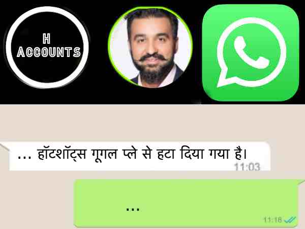 H Accounts का वॉट्सएप ग्रुप H Accounts का वॉट्सएप ग्रुप