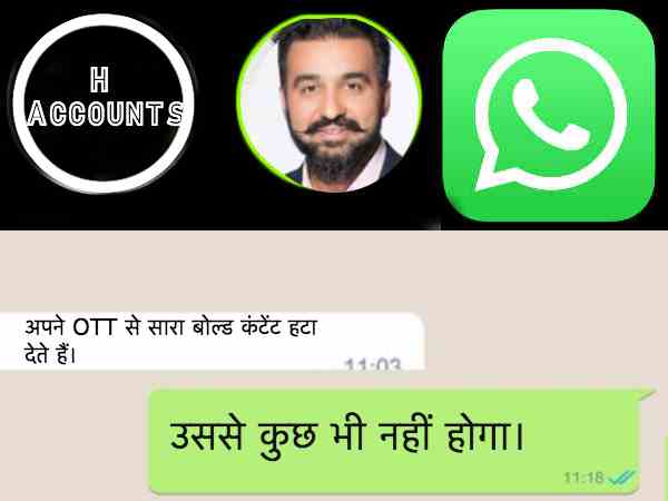 बोल्ड फिल्में हटाने की हुई बात बोल्ड फिल्में हटाने की हुई बात