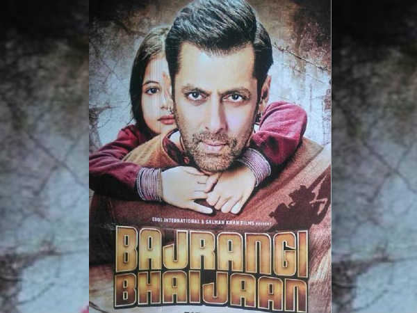 दिल जीत ले गया बजरंगी दिल जीत ले गया बजरंगी