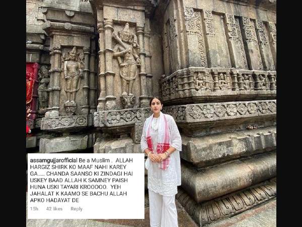 पहले भी विवादों में घिर चुकी हैं सारा पहले भी विवादों में घिर चुकी हैं सारा