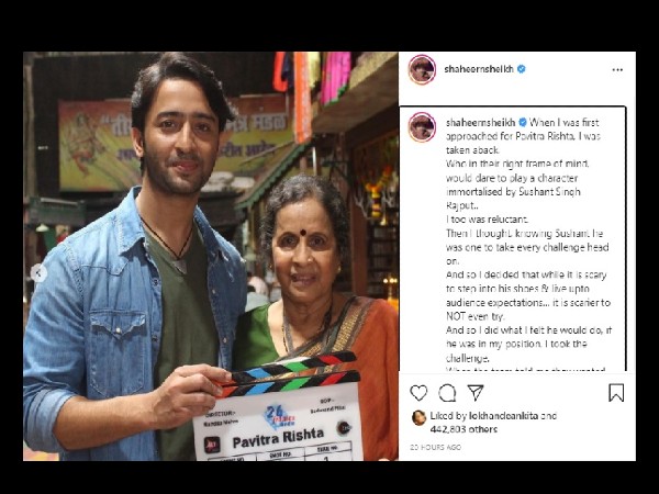 शाहीर शेख ने इंस्टाग्राम पर लिखा भावुक पोस्ट शाहीर शेख ने इंस्टाग्राम पर लिखा भावुक पोस्ट