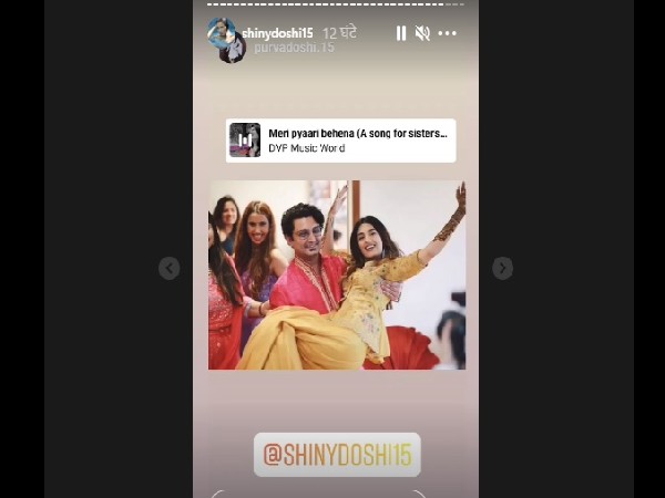 शाइनी दोशी और लवेश का तीन साल का रिश्ता शाइनी दोशी और लवेश का तीन साल का रिश्ता