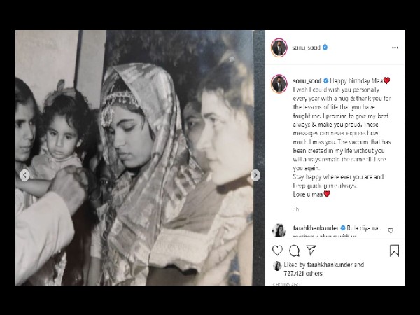 सोनू सूद ने मां से किया वादा सोनू सूद ने मां से किया वादा