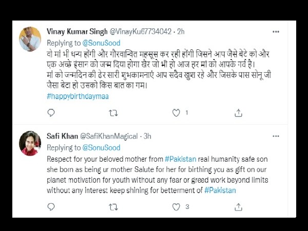 फैंस ने बोला ऐसी मां को सलाम जिसने आप जैसे बेटे को जन्म दिया फैंस ने बोला ऐसी मां को सलाम जिसने आप जैसे बेटे को जन्म दिया