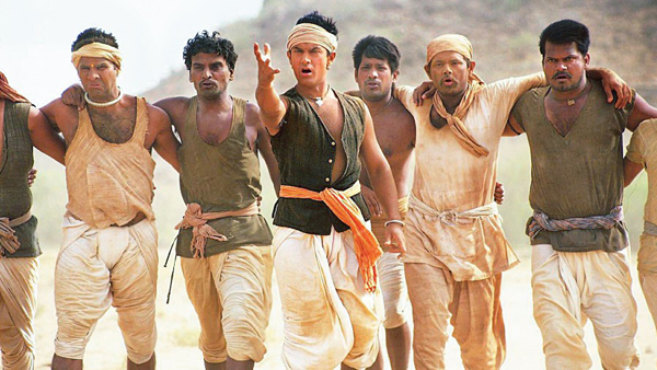 लगान लगान