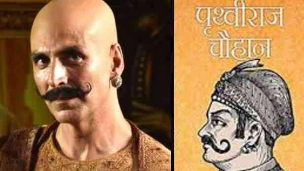 पूरा कर चुके हैं पृथ्वीराज का काम पूरा कर चुके हैं पृथ्वीराज का काम