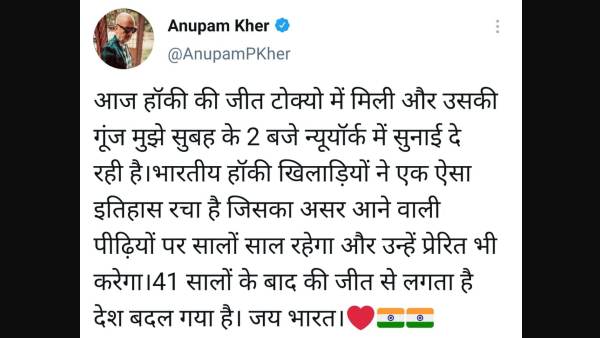 अनुपम खेर अनुपम खेर