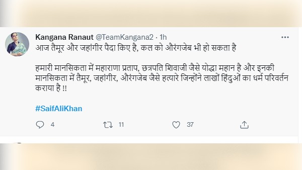 कंगना रनौत के फैंस क्या बोल गए कंगना रनौत के फैंस क्या बोल गए