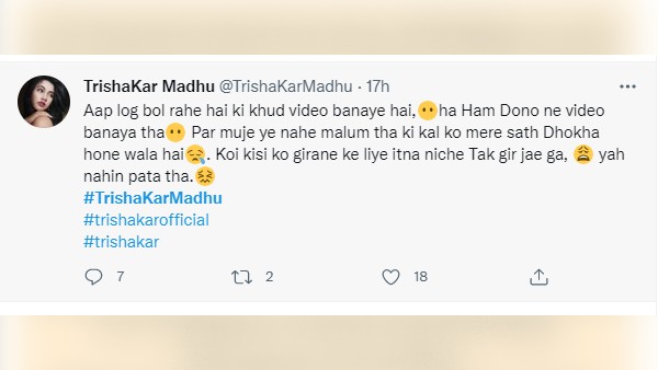 ट्रोलर्स ने प्राइवेट वीडियो के मांगे लिंग, त्रिशाकर मधु ने दिया जवाब ट्रोलर्स ने प्राइवेट वीडियो के मांगे लिंग, त्रिशाकर मधु ने दिया जवाब