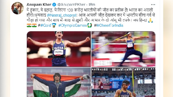 अनुपम खेर अनुपम खेर
