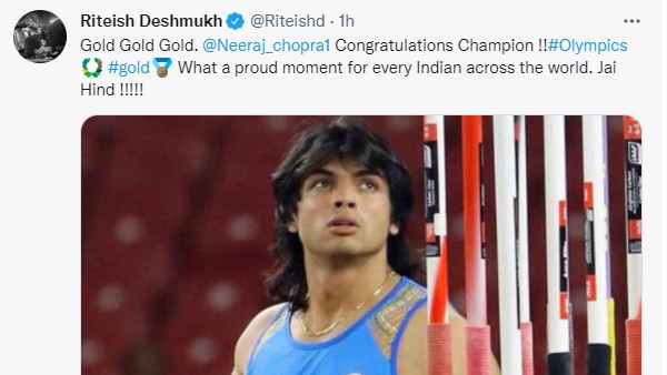 रीतेश देशमुख रीतेश देशमुख