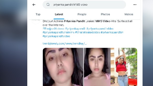 प्रियंका पंडित का MMS वीडियो को लेकर सोशल मीडिया पर हलचल प्रियंका पंडित का MMS वीडियो को लेकर सोशल मीडिया पर हलचल