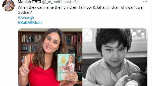 गोडसे तक पहुंची कहानी गोडसे तक पहुंची कहानी