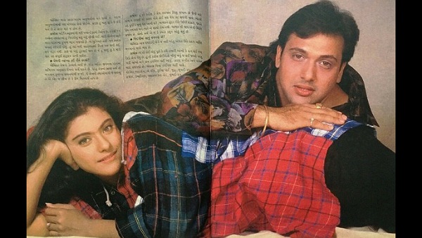 जंगली जंगली