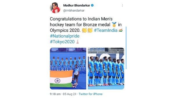 मधुर भंडारकर मधुर भंडारकर