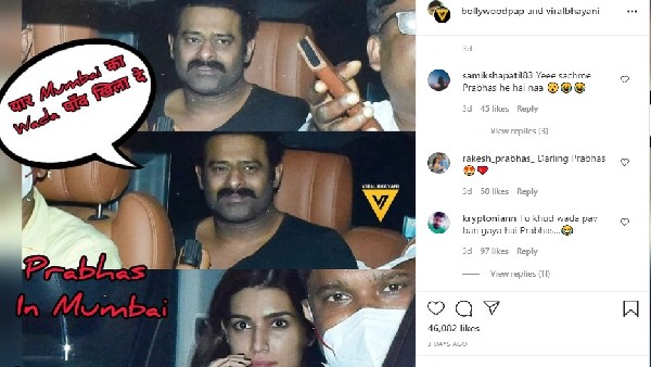 प्रभा की बॉडी शेमिंग प्रभा की बॉडी शेमिंग
