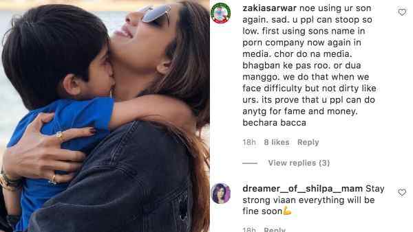 किस हद तक जाएंगी किस हद तक जाएंगी